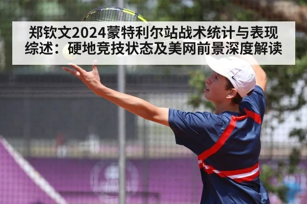 tennis player serving