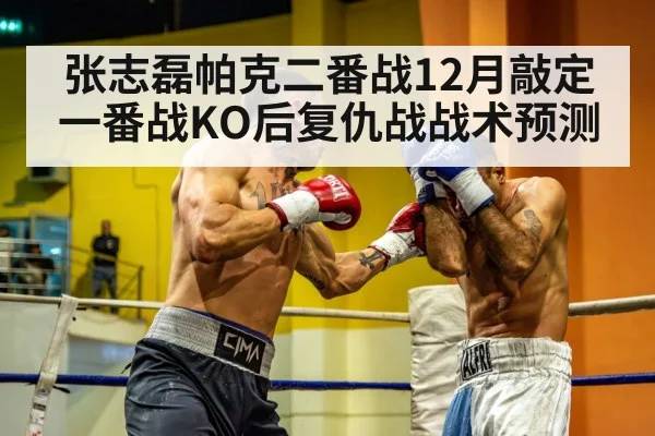 heavyweight boxer training
